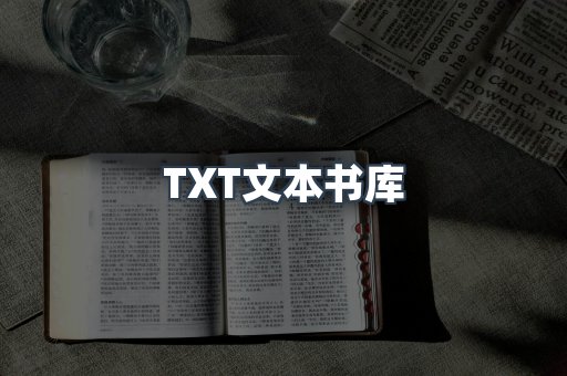 外文电子书系列